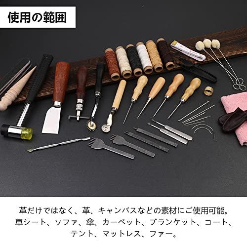 Dennty レザークラフト 革細工 キット 革細工 工具 41点 裁縫セット 革用針と糸 レザートリミングホイール 千枚通し 穴あけ レザーツ |  | 05