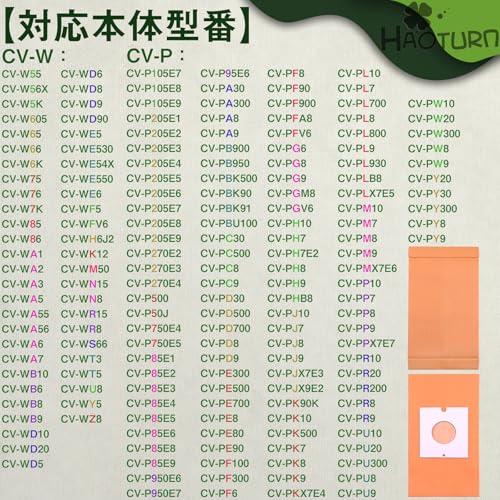 【互換品】 HAOTUNR GP-110F 紙パック CV-PF900 hitachi CV-VP5 フィルター GP-75F 日立 CV-F50 掃 |  | 03