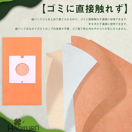 【互換品】 HAOTUNR GP-110F 紙パック CV-PF900 hitachi CV-VP5 フィルター GP-75F 日立 CV-F50 掃 |  | 04