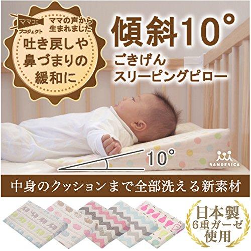 サンデシカ スリーピングピロー吐き戻し防止ベビー枕 ふわふわ6重ガーゼ カラフルアニマル 3134-9999-52 |  | 01