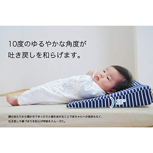 サンデシカ スリーピングピロー吐き戻し防止ベビー枕 ふわふわ6重ガーゼ カラフルアニマル 3134-9999-52 |  | 04