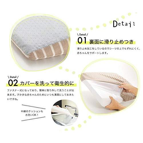 サンデシカ スリーピングピロー吐き戻し防止ベビー枕 ふわふわ6重ガーゼ カラフルアニマル 3134-9999-52 |  | 05