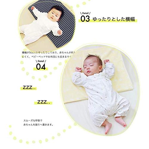 サンデシカ スリーピングピロー吐き戻し防止ベビー枕 ふわふわ6重ガーゼ カラフルアニマル 3134-9999-52 |  | 06