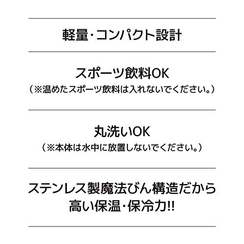 サーモス 水筒 真空断熱ケータイマグ 350ml イエロー パーツが少なく洗いやすい しっかり閉まるスクリュータイプ 水滴が垂れにくいパッキン形 |  | 05