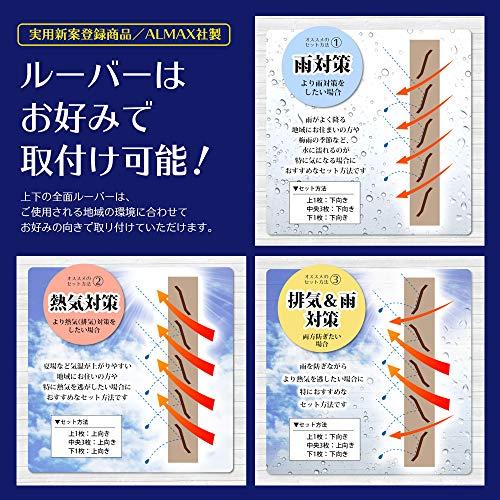 アルマックスAlmax アルミ製 室外機カバーブラウン 実用新案登録商品 エアコンカバー ルーバータイプ アルマックス社製 KB-90B |  | 05