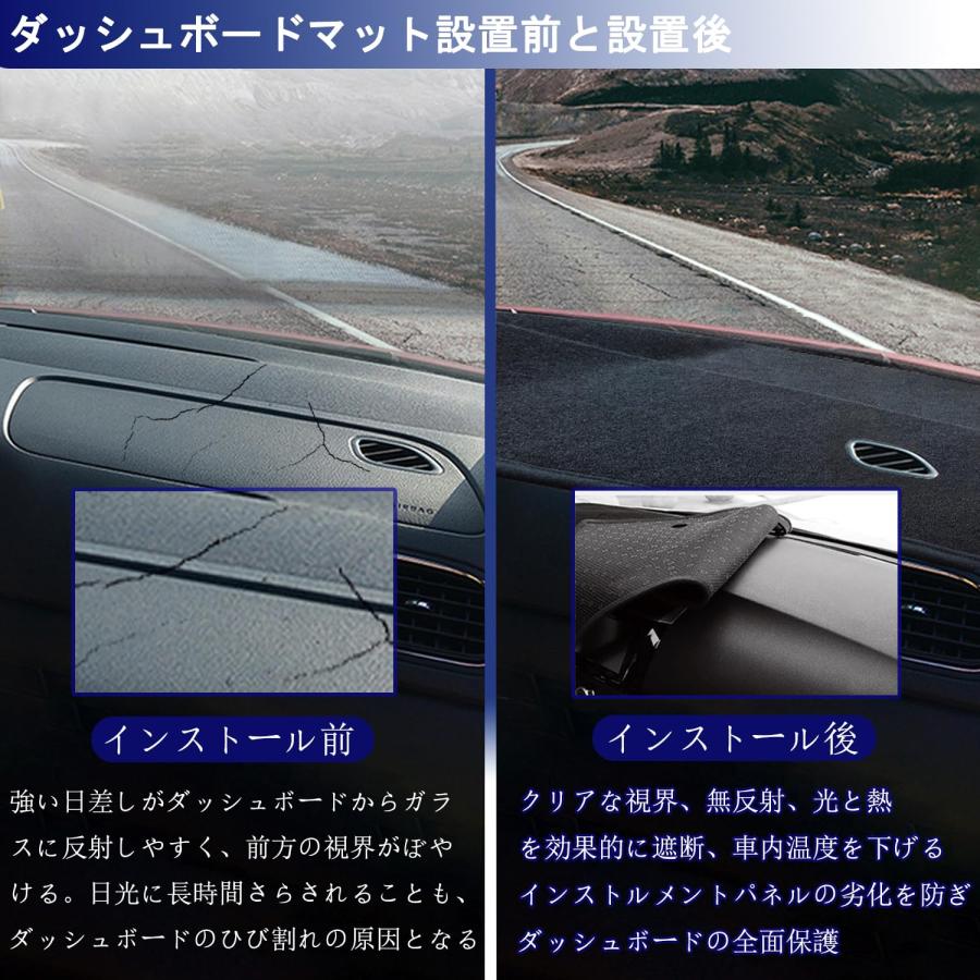 スズキ ハスラー２代目 MR52S MR92S 専用 ダッシュボードマット 赤枠で 2020年 2021年専用 車内 ダッシュボードカバー 内装 |  | 02
