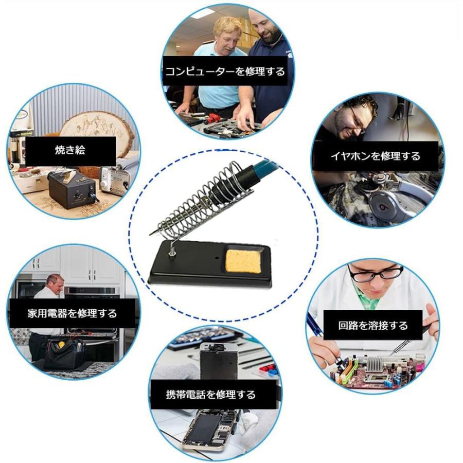 RITYHOFT はんだごて はんだごてセット 温度調節可200〜450