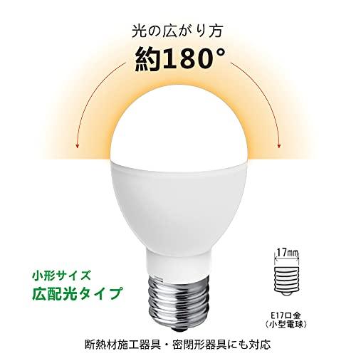 LED電球 E17口金 60W形相当 760lm 電球色 5Wミニクリプトン型 小形電球 高輝度 広配光 密閉器具対応 6個セット |  | 02