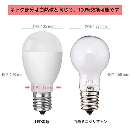 LED電球 E17口金 60W形相当 760lm 電球色 5Wミニクリプトン型 小形電球 