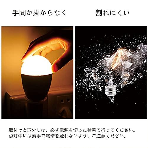 LED電球 E17口金 60W形相当 760lm 電球色 5Wミニクリプトン型 小形電球 高輝度 広配光 密閉器具対応 6個セット |  | 06