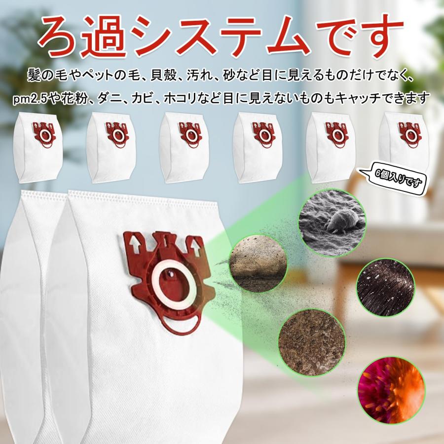 交換用紙パック Miele用紙パック 掃除機用紙パック ミーレ対応 Miele対応 HyClean 3D ハイクリーン 3D F/J/M Com |  | 04