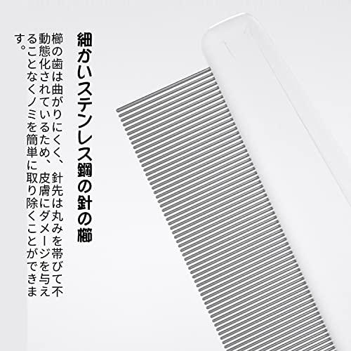 RICISUNG ペットコーム ノミ取り櫛 犬猫 美容ブラシ 抜け毛取りクリーナー 毛取りコーム ステンレス製 |  | 03
