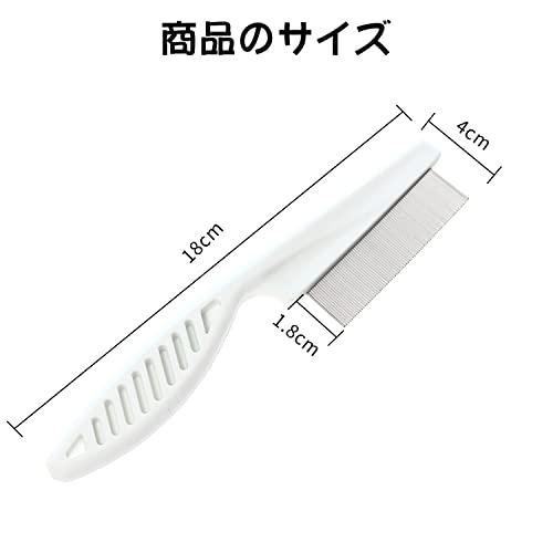 RICISUNG ペットコーム ノミ取り櫛 犬猫 美容ブラシ 抜け毛取りクリーナー 毛取りコーム ステンレス製 |  | 05