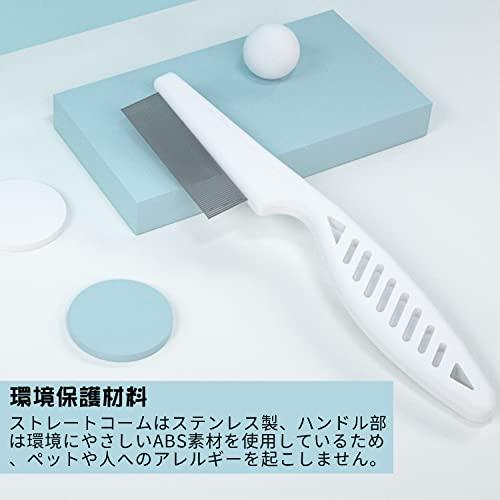 RICISUNG ペットコーム ノミ取り櫛 犬猫 美容ブラシ 抜け毛取りクリーナー 毛取りコーム ステンレス製 |  | 06
