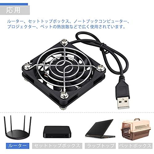 GDSTIME 2連 6010 60mm x 10mm 6cm 5V DC USB 小型冷却ファン換気扇 薄型 ケースファン 卓上扇風機 多用途 |  | 02