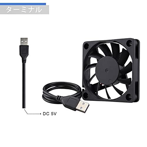 GDSTIME 2連 6010 60mm x 10mm 6cm 5V DC USB 小型冷却ファン換気扇 薄型 ケースファン 卓上扇風機 多用途 |  | 03