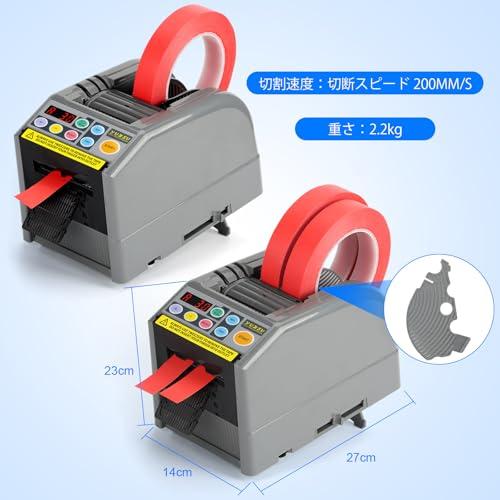【互換品】 YUZSU 電動テープカッター 電動 オート テープカッター 自動カルーセル、テープ幅6-60mm、長さ5-999mm 透明テープ/両面テ |  | 01