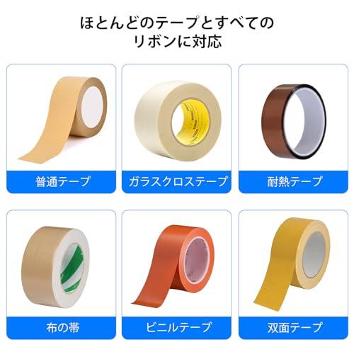 【互換品】 YUZSU 電動テープカッター 電動 オート テープカッター 自動カルーセル、テープ幅6-60mm、長さ5-999mm 透明テープ/両面テ |  | 04