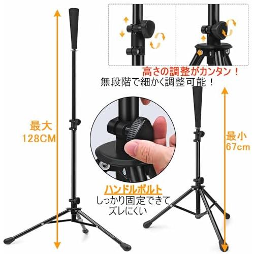 バッティングティー 野球 バッティング ティースタンド 置きティー汎用