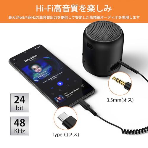 USB Type-C to 3.5mm AUXケーブル カールコード式 USB C AUX 変換コード Type C to 3.5mm オーディ |  | 01