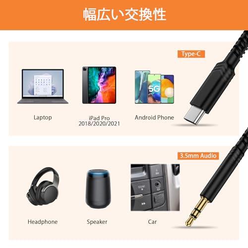USB Type-C to 3.5mm AUXケーブル カールコード式 USB C AUX 変換コード Type C to 3.5mm オーディ |  | 05