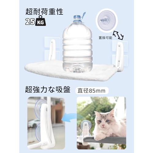 2024年革新型猫 ハンモック 猫 窓用ハンモック 吸盤式＆粘着式 耐荷重25kg 折り畳み式 猫 ハンモック 窓 ベット 洗える 窓用猫ハンモ |  | 06