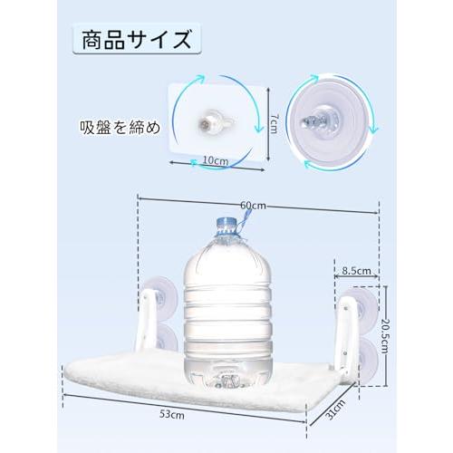2024年革新型猫 ハンモック 猫 窓用ハンモック 吸盤式＆粘着式 耐荷重25kg 折り畳み式 猫 ハンモック 窓 ベット 洗える 窓用猫ハンモ |  | 07