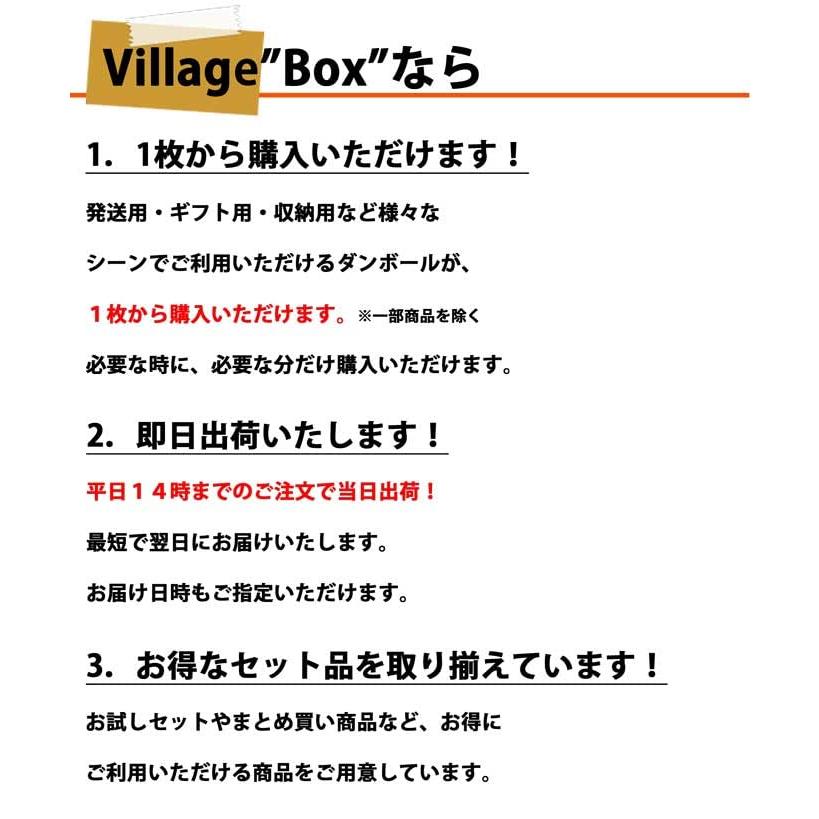 VillageBox ダンボール LPレコード 12インチレコード用パット 20枚セット 段ボール 収納 板 シート 梱包材… |  | 02