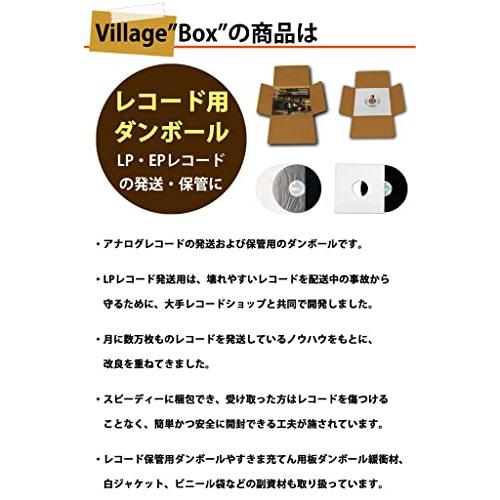 VillageBox ダンボール LPレコード 12インチレコード用パット 20枚セット 段ボール 収納 板 シート 梱包材… |  | 03
