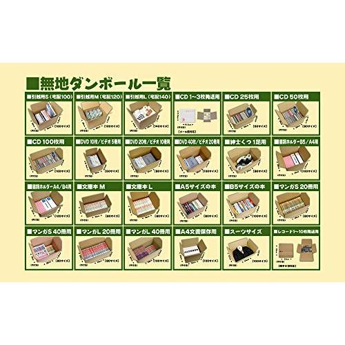 VillageBox ダンボール LPレコード 12インチレコード用パット 20枚セット 段ボール 収納 板 シート 梱包材… |  | 07