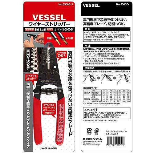 本店は ベッセル Vessel ワイヤーストリッパー 電気工事士技能試験対応 3500e 1 Discoversvg Com