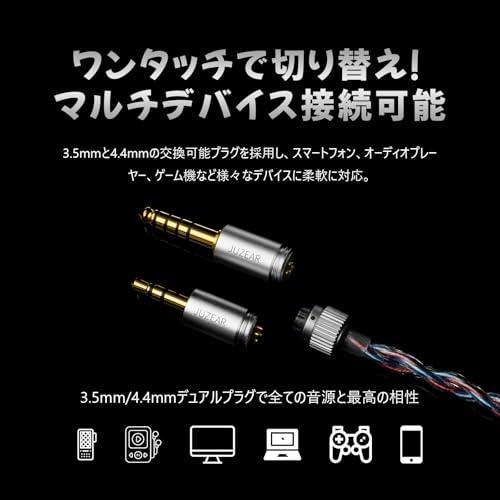 HiFiGo Juzear 鳴神Defiant ハイブリット型3BA + 1DD 有線インイヤー モニター イアフォンハイエンド HiFi音質 |  | 04