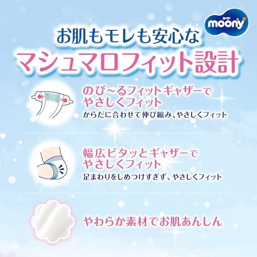 テープ Mサイズムーニー マシュマロ肌ごこち モレ安心 オムツ（6~11kg）56枚 |  | 02
