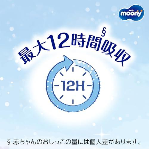 テープ Mサイズムーニー マシュマロ肌ごこち モレ安心 オムツ（6~11kg）56枚 |  | 03