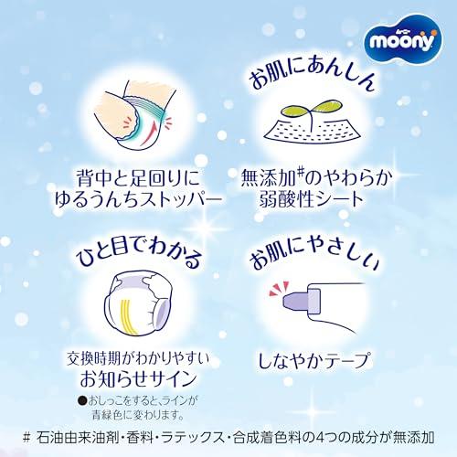 テープ Mサイズムーニー マシュマロ肌ごこち モレ安心 オムツ（6~11kg）56枚 |  | 04