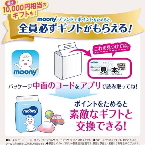 テープ Mサイズムーニー マシュマロ肌ごこち モレ安心 オムツ（6~11kg）56枚 |  | 06