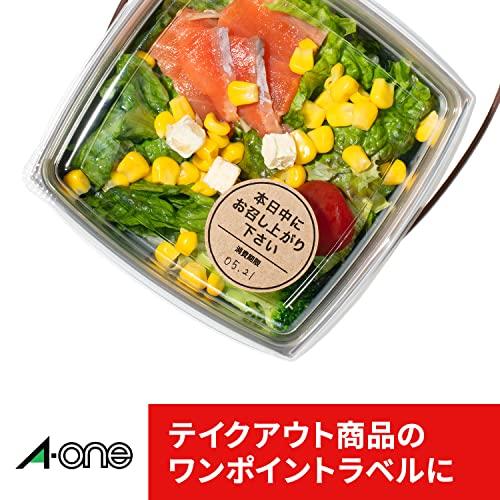 エーワン ラベルシール 31755 ダークブラウン プリンタ兼用 クラフト紙 角丸 A4 12面 15シート 一片サイズ 60mm×60mm |  | 04