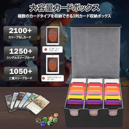 HIMOMO デッキケース 大容量 2100+枚以上のストレージボックス トレカ