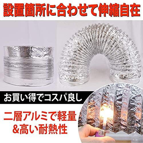 TKY フレキシブルダクト フレキシブルホース ダクトホース ダクト ホース パイプ 換気 アルミホース エアダクト 吸気 DIY 150mm |  | 03