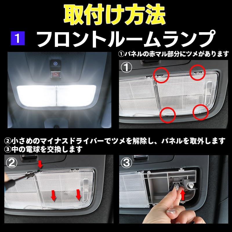 ホンダ N-BOX/カスタム/JOY JF5/JF6対応 LEDルームランプ 4点セット |  | 04