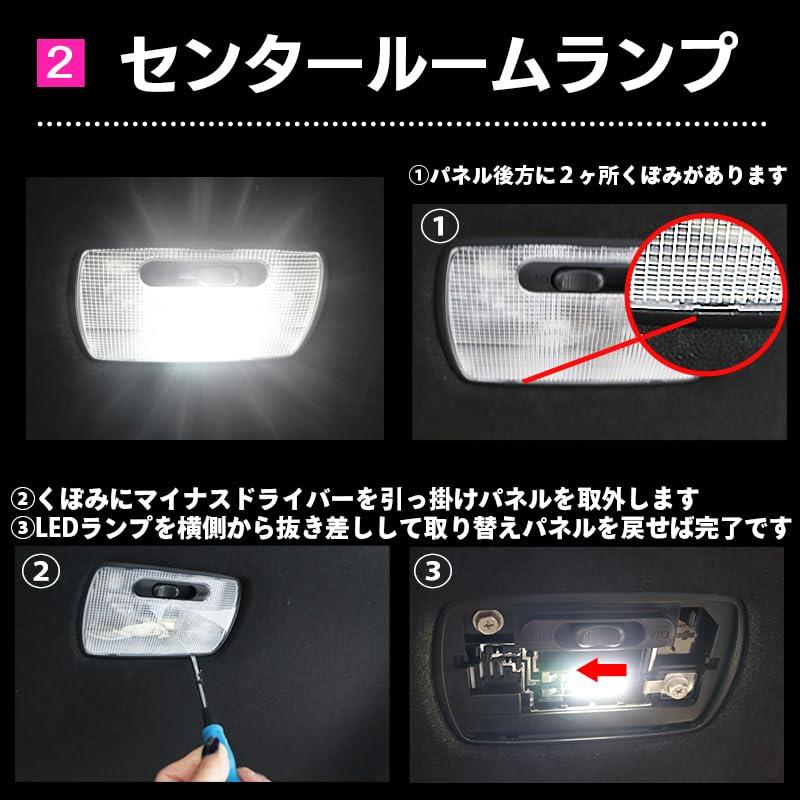 ホンダ N-BOX/カスタム/JOY JF5/JF6対応 LEDルームランプ 4点セット |  | 05
