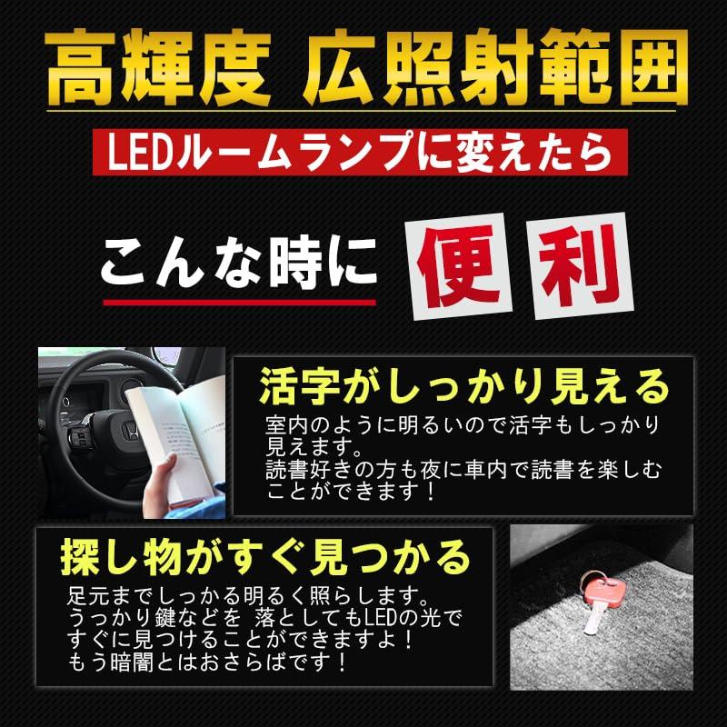 ホンダ N-BOX/カスタム/JOY JF5/JF6対応 LEDルームランプ 4点セット |  | 07