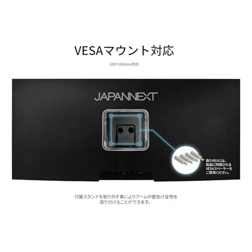 JAPANNEXT 34インチ モニター UWQHD 3440x1440解像度 IPS ディスプレイ HDMI/DisplayPort/スピーカ |  | 08