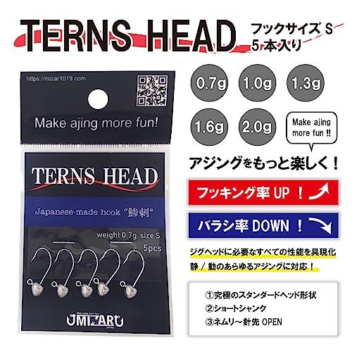 ミザール ターンズヘッド M 1.3g アジング ジグヘッド ライトソルトゲーム |  | 02