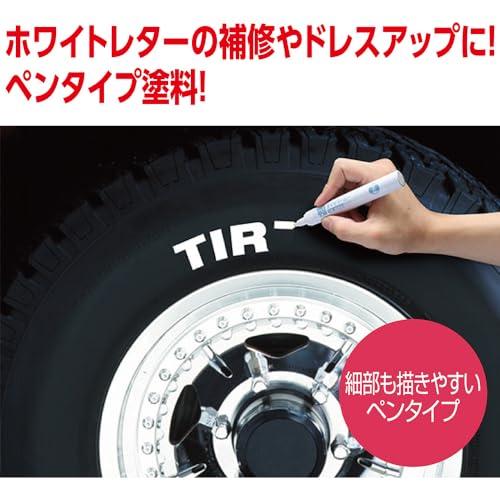ソフト99SOFT99 99工房 補修用品 タイヤマーカータッチカラー ホワイト 8ml タイヤレターのペイント用 09133 |  | 01