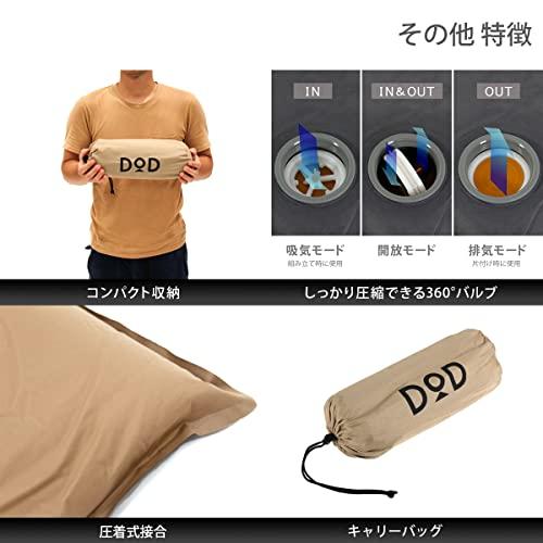 DODディーオーディー ソトネノマクラ キャンプ用マクラ 極上の寝心地高さ調整可能 CP1-654-TN |  | 05