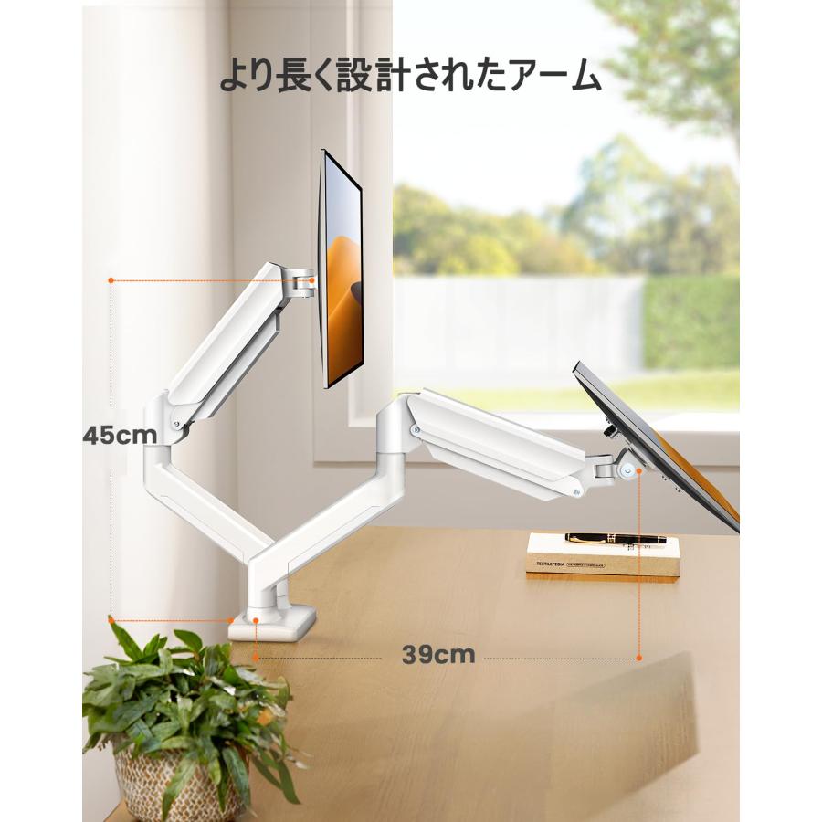 ErGear モニターアーム デュアル 2画面 ホワイト 白 17〜32インチ対応