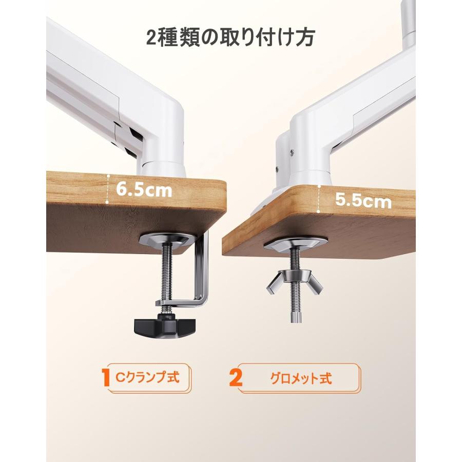 ErGear モニターアーム デュアル 2画面 ホワイト 白 17〜32インチ対応 耐荷重各10kg ガススプリング式 ディスプレイアーム PC |  | 06