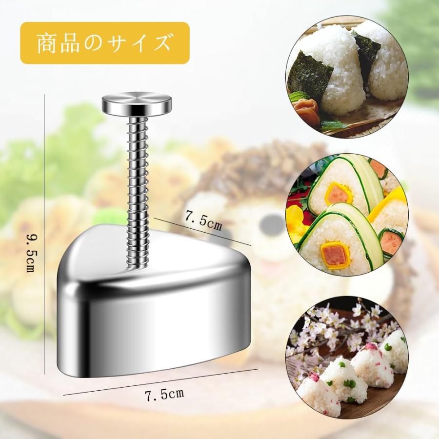 おにぎり型 おにぎりメーカー おにぎらず 押し型りケース 反粘着性 おにぎり達人 飲食店 業務用 キッチン用品 三角形 |  | 02