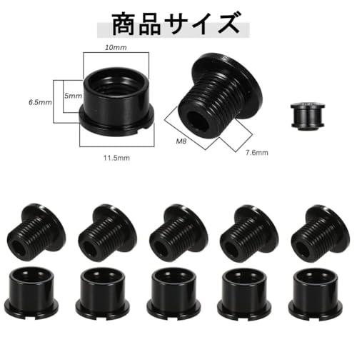 自転車 チェーンリング ボルト シングル M8x6mm スーパーライト アルミ 合金 ボルト マウンテン バイ ク MTBブルー 5個セット |  | 01